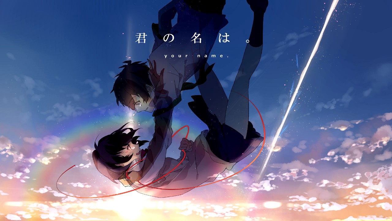 Kimi no Na wa, Your name